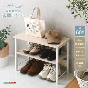 シューズラック アイアン スリム」の人気商品一覧・価格比較 - 価格.com