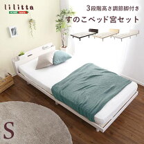 楽天市場】小型 冷蔵庫（ベッドフレーム｜ベッド）：インテリア・寝具 
