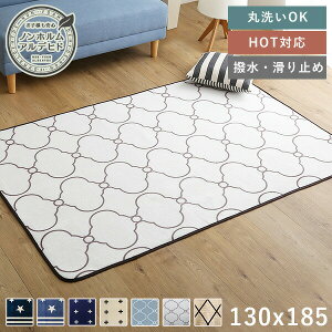 O ~p J[ybg 1.5   􂦂 ~ O~ ` ~   zbgJ[ybgΉ I[V[Y  N @ g[ 130×185 􂦂郉O  Z l炵 