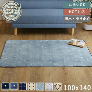 O ~p J[ybg 1   􂦂 ~ O~ ` ~   zbgJ[ybgΉ I[V[Y  N @ g[ 100×140 􂦂郉O  Z l炵 