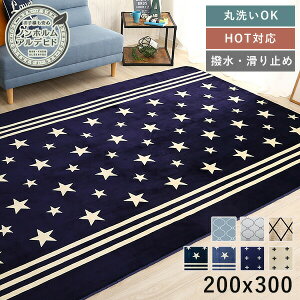 O ~p J[ybg 4   􂦂 ~ O~ ` ~   zbgJ[ybgΉ I[V[Y  N @ g[ 200×300 􂦂郉O  Z l炵 k