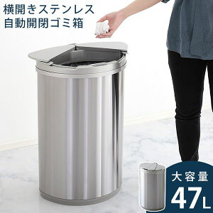 ステンレス ごみ箱 センサー アルミの人気商品 通販 価格比較 価格 Com ステンレス ごみ箱 センサー アルミの人気商品 通販 価格比較 価格 Com