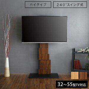 erX^h nC^Cv Ǌ TV X^h er Ǌ| 32^  50^ TV{[h ] 55 er{[h k l炵 50C` 42C` 55C`Ή 50C`Ή 49C`