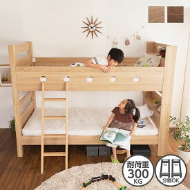 楽天市場 個性的 2段ベッド ベッド インテリア 寝具 収納の通販