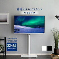 楽天市場】50型 テレビ 壁掛けの通販