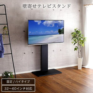 erX^h nC^Cv Ǌ 60C` TV X^h er Ǌ| 32^  50^ TV{[h 55 er{[h k l炵 50C` 60C`Ή 55C`Ή 50C`Ή 49