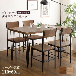 _CjOe[uZbg 4l| _CjOZbg 4l _CjOe[u Zbg 110cm 4lp RpNg Be[W e[uZbg _CjO e[u ACA r X`[ 