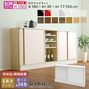 JE^[[ HI i  X Y ݒu { ؐ  ؖ s25 [^Cv I[_[ 160cm ^ Lrlbg  rO ډB ǖʎ[ k  V e