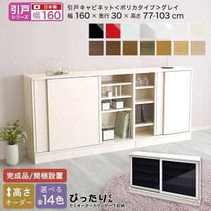 JE^[[ HI i  X Y ݒu { KX ؐ  ؖ s30 [^Cv I[_[ 160cm ^ Lrlbg  rO ډB ǖʎ[ k  V