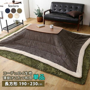 zc ` | t[X n 唻 R[fC  190×230 킢 ӂӂ  120×80 75×105 |zc {A NbV  |zc Vv l炵 