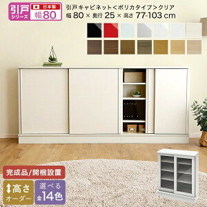 JE^[[ HI i  X Y ݒu { KX ؐ  ؖ s25 [^Cv I[_[ 80 ^ Lrlbg  rO ډB ǖʎ[ k  V