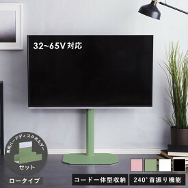 北欧インテリア 八角テレビスタンドロータイプ専用 ハードディスクホルダーセット テレビスタンド テレビ台 TV台 北欧 ナチュラル シンプル TVスタンド 壁掛け 壁寄せ スイング おしゃれ ピンク ホワイト グリーン ブラック スチール インテリア