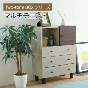チェスト 木製 3段 スリム 幅60 棚 奥行30 本棚 ラック 取手 レール キャビネット 脚付き 天板 ロー 大容量 引き出し 薄型 低め リビング おしゃれ サイドボード 電話台 家具 洋服 衣類 頑丈 丈