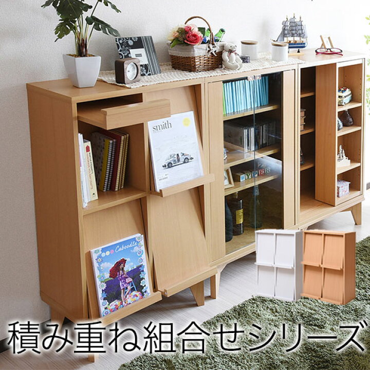 楽天市場 ディスプレイラック 本棚 おしゃれ スリム 幅60 薄型 安い リビング 収納 大容量 子供 木製 北欧 棚 食器棚 オフィス 扉 モダン ロータイプ 扉付き Elmono 家具 ラグ カーペット