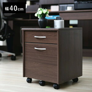 デスクワゴン キャスター 木製 引き出し a4 2段 木目 スリム テーブル 幅40 ワゴン 低い 薄型 デスク 奥行40 サイドワゴン 高さ50 チェスト おしゃれ キャスター付き サイドラック ラック デスク