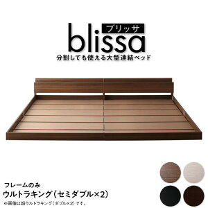 �x�b�h �A�� �x�b�h�t���[�� �A���x�b�g ���[�^�C�v �t���[���̂� �R���Z���g ���[�x�b�h �Ƒ� �t�@�~���[ ���C�h�L���O �{�t�� �{�I �Z�~�_�u�� 2��R���Z���g�t�� �x�b�g �t���A�x�b�h �I