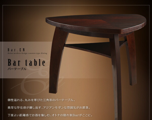 楽天市場】ダイニングテーブル 食卓テーブル アジアン モダン デザイン