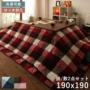 zc ` Zbg zcZbg |~Zbg ӂӂ 75×75 80×80 􂦂 ȃXy[X |zc 190 190  ~zc 2 190×190  唻  |~ `FbN 