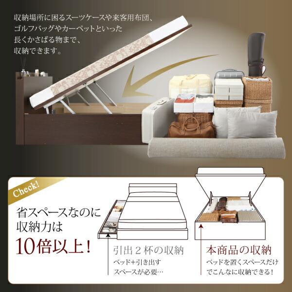 楽天市場】ベッド 収納付きベッド 国産 日本製 跳ね上げ 収納ベッド
