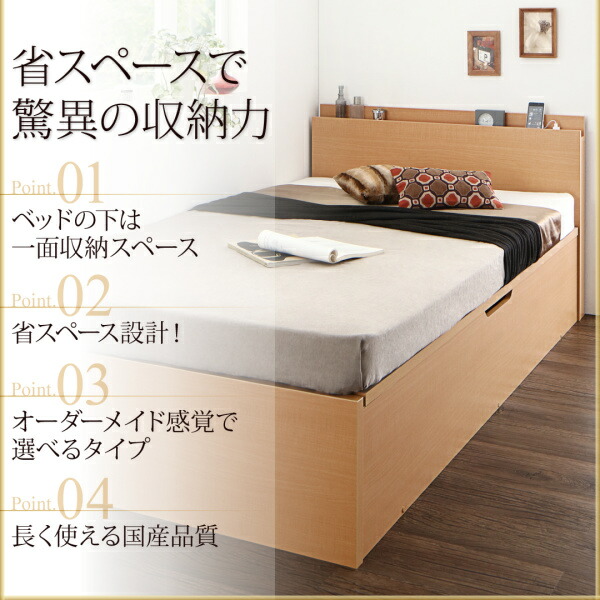 楽天市場】ベッド 収納付きベッド 国産 日本製 跳ね上げ 収納ベッド