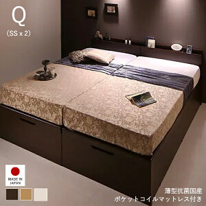 収納ベッド クイーン 跳ね上げ ガス圧 大容量 ベッド 跳ね上げ式 マットレス付き 跳ね上げ式ベッド 収納付きベッド ガス圧式 クイーンベッド 収納 セミシングル 2台 分割 日本製 跳ね上げベ