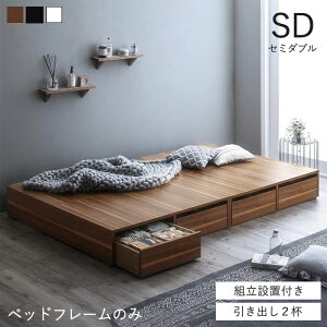 �x�b�h �Z�~�_�u�� �x�b�h�t���[�� ���[�^�C�v ���[�x�b�h �Z�~�_�u���x�b�h ���オ�� ���[�t�� �X�e�[�W ���[�t���x�b�h �t���[���̂� ��l��炵 �X�e�[�W�x�b�h ���[ �x�b�g ���[�x�b�h 