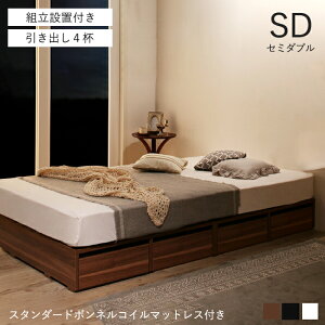 ベッド 収納 大容量 収納ベッド シングル マットレス付き ローベッド 収納付きベッド ベッドフレーム 収納付き 小上がり シングルベッド 一人暮らし チェストベッド ベット ステージベッド