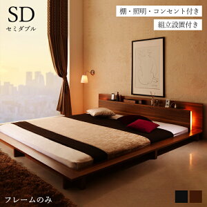 �x�b�h �Z�~�_�u�� �x�b�h�t���[�� ���[�^�C�v �R���Z���g ���C�g ���[�x�b�h �Z�~�_�u���x�b�h �t���[���̂� �{�t�� �{�I �R���Z���g�t�� ��l��炵 �x�b�g �t���A�x�b�h �g �I�t�� �w�b