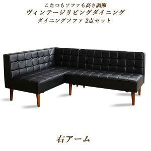 ダイニングソファ ダイニングチェア チェア レザー ソファ 椅子 ダイニングソファー ソファー ダイニングチェアー チェアー 疲れにくい ダイニング おしゃれ ダイニングベンチ 3人 ベンチ