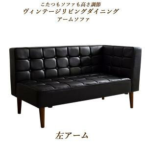 ダイニングソファ ダイニングチェア チェア レザー ソファ 椅子 ダイニングソファー ソファー ダイニングチェアー チェアー 疲れにくい ダイニング おしゃれ ダイニングベンチ 2人 ベンチ