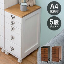 楽天市場】ハワイアン（タンス・チェスト｜収納家具）：インテリア 