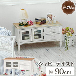 er-MTV-Jg[ 90 40 45cm