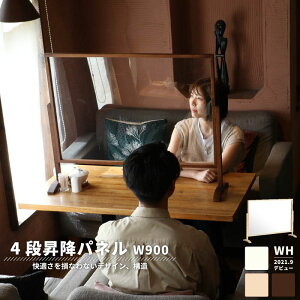 パーテーション 机上 アクリル 卓上 仕切り オフィス 透明 自立 業務用 置き型 クリア 机 デスク 飛沫 法人 事務所 食事 コロナ パネル 衝立 おしゃれ パーティション アクリル板 間仕切り コ