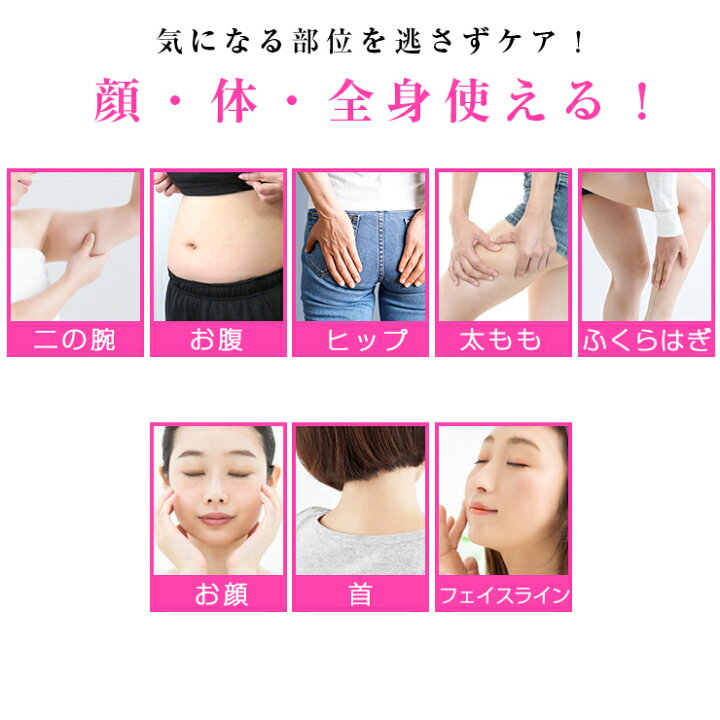 楽天市場】【クーポン利用で10％OFF】キャビテーション ボディケア 