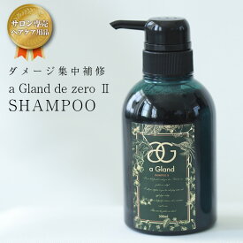 楽天市場 ウルリス シャンプーの通販