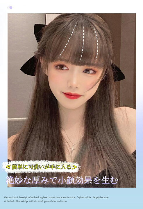 楽天市場 前髪 ウィッグ パッツン アレンジ 小顔効果 つけ毛 自然 普段 イベント 大人 可愛い 簡単 ロング ショート ヘアアレンジ Elww Lc7092 予約販売 15 日 送料無料 メ込 Laffia 楽天市場 前髪 ウィッグ パッツン アレンジ 小顔効果 つけ毛 自然 普段 イベント 大人 可愛い 簡単 ロング ショート ヘアアレンジ Elww Lc7092 予約販売 15 日 送料無料 メ込 Laffia