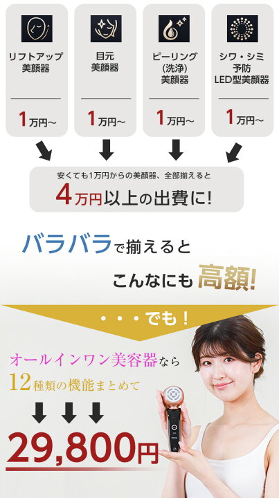 楽天市場】クーポン利用で9800円【SNS話題@oyutannさん愛用】【美容液 