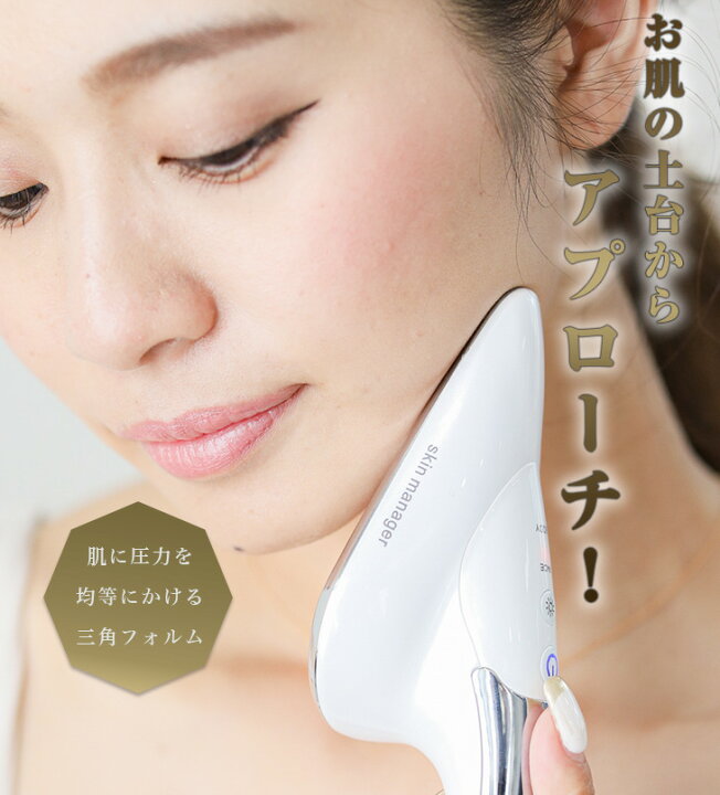 楽天市場】クーポン利用で24875円！【美容大国韓国で話題！】アイロン 