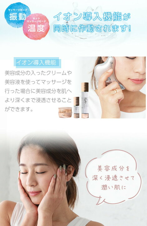 楽天市場】【クーポン利用で5960円】【ar7月号掲載】電動温熱かっさ 