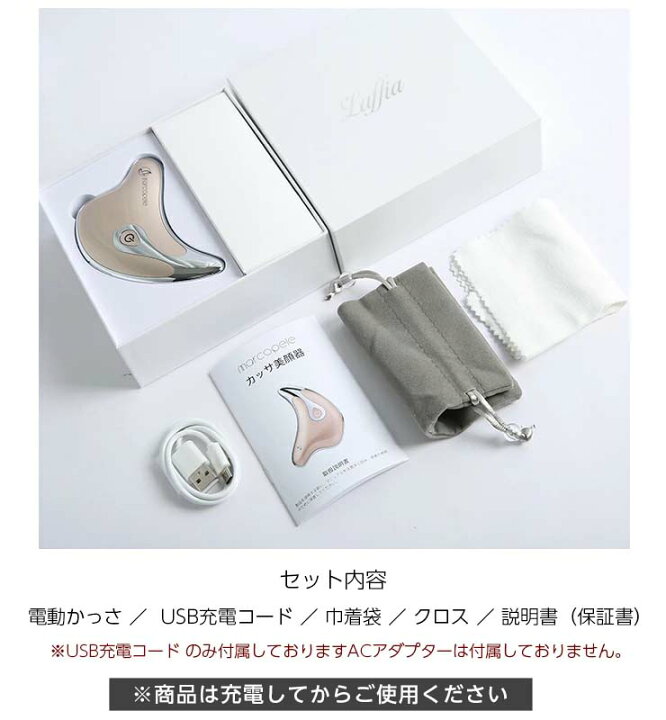楽天市場】【クーポン利用で5960円】【ar7月号掲載】電動温熱かっさ 
