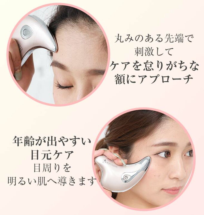 楽天市場】【クーポン利用で5960円】【ar7月号掲載】電動温熱かっさ 