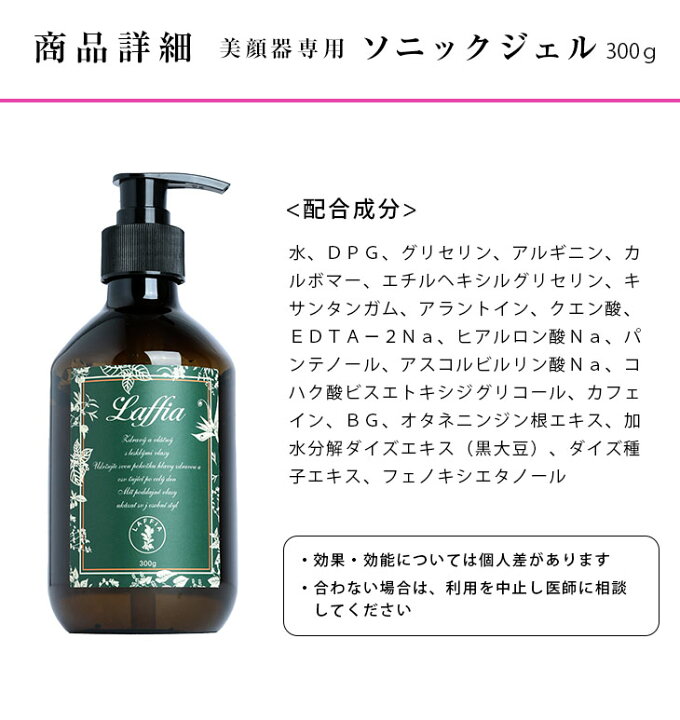 楽天市場】【クーポン利用で29800円】ソニックジェル付き  