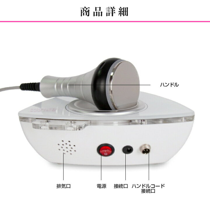 楽天市場】【クーポン利用で29800円】ソニックジェル付き 