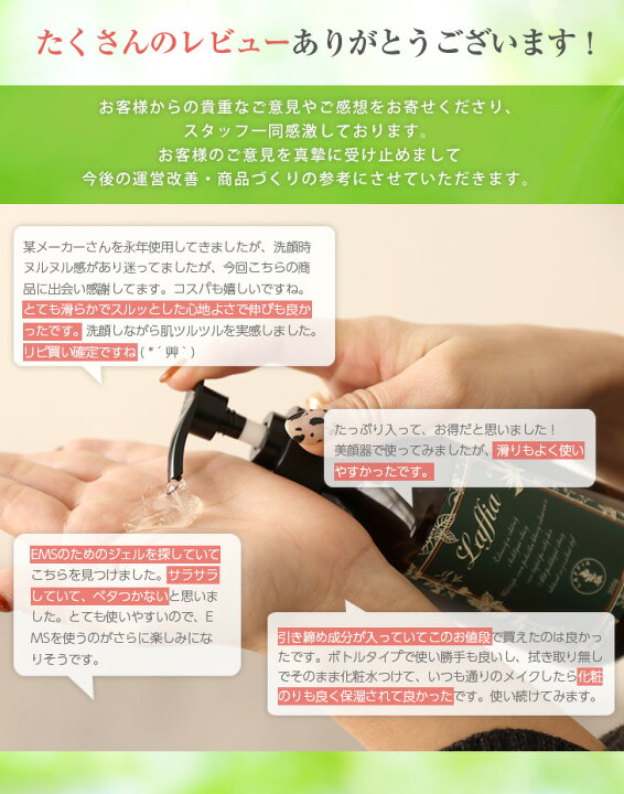 楽天市場】【クーポン利用で2130円】ソニックジェル 美顔器専用 