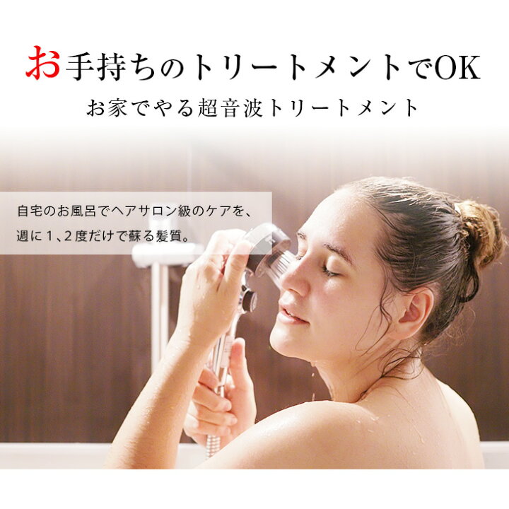 楽天市場】9,900円【TV紹介】ヘアパック付！超音波アイロン ヘア  