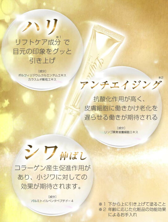 楽天市場】【発売記念☆クーポンで2980円！】＼効果を実感できなければ  