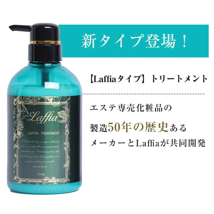 楽天市場】今だけ増量中【クーポン利用で2480円】【サロン専売  