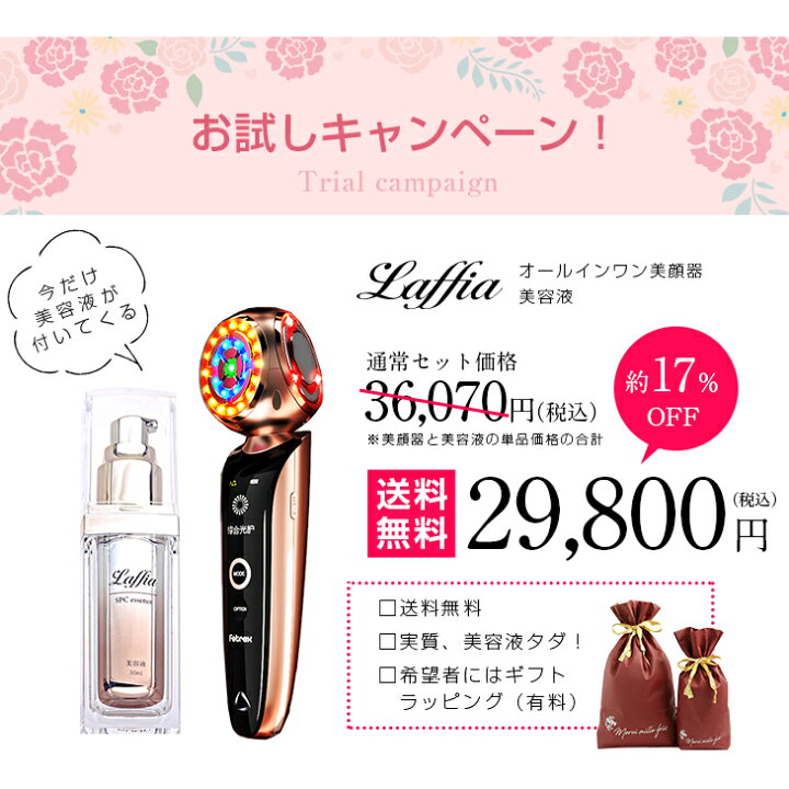 楽天市場】クーポン利用で9800円【SNS話題@oyutannさん愛用】【美容液 