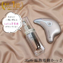 楽天市場】幹細胞 ヒト（美顔器・スチーマー｜美容・コスメ・香水）の通販 