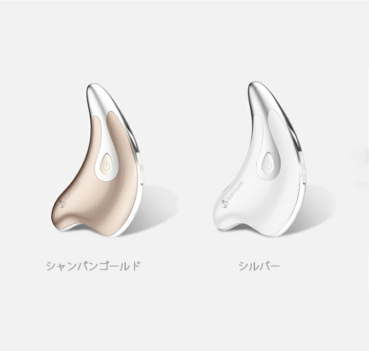 楽天市場】【クーポン利用で5960円】【ar7月号掲載】電動温熱かっさ 